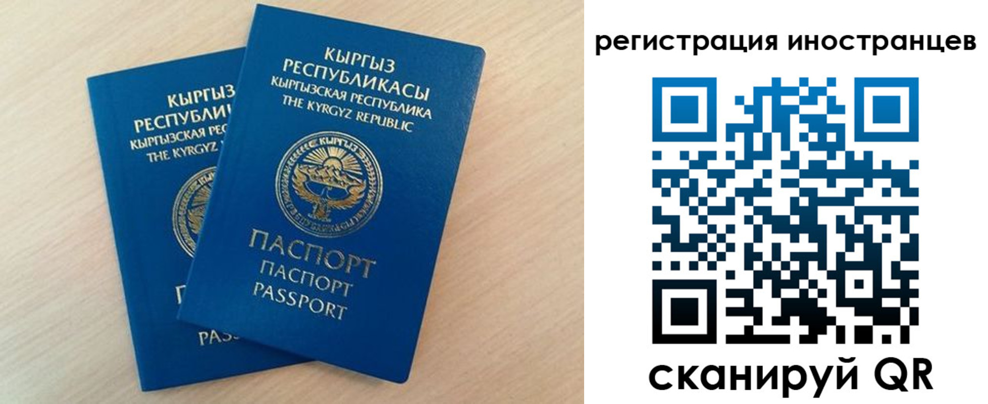 временная регистрация законно в Заводоуковске