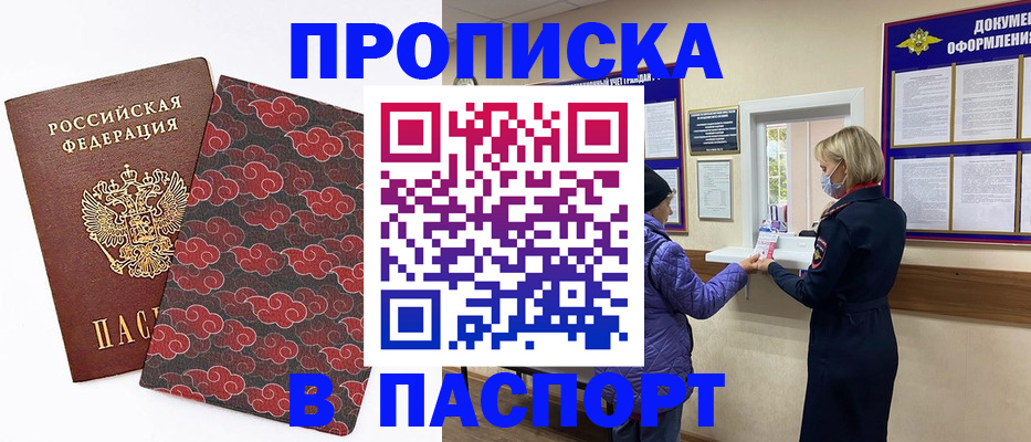 регистрация в Заводоуковске