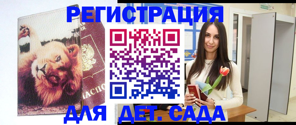 временная регистрация законно в Заводоуковске